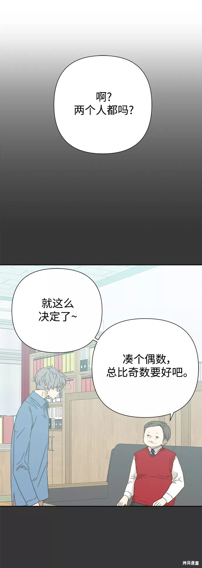 第60话