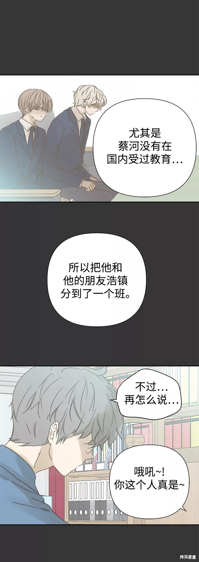 第60话