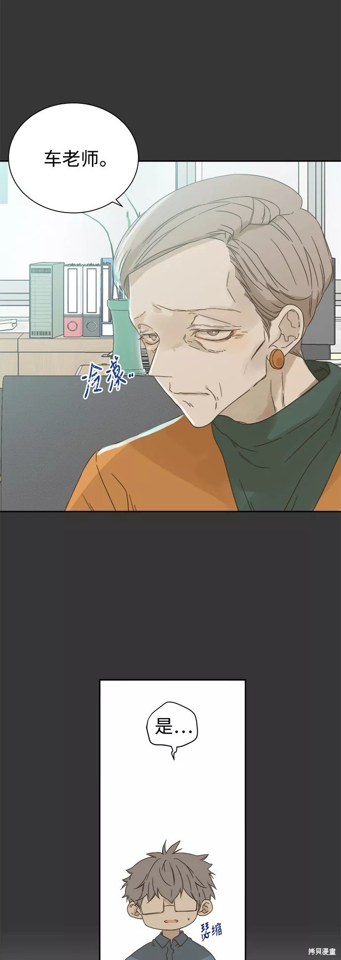 第60话