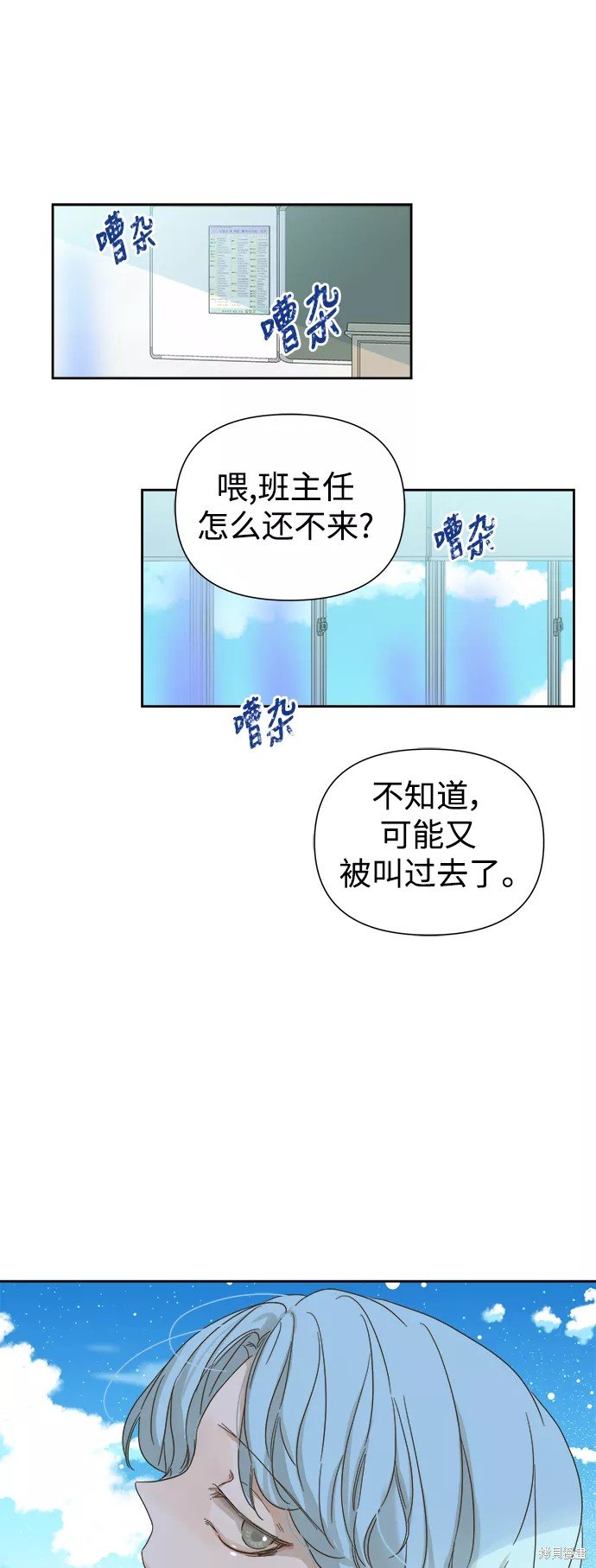 第60话