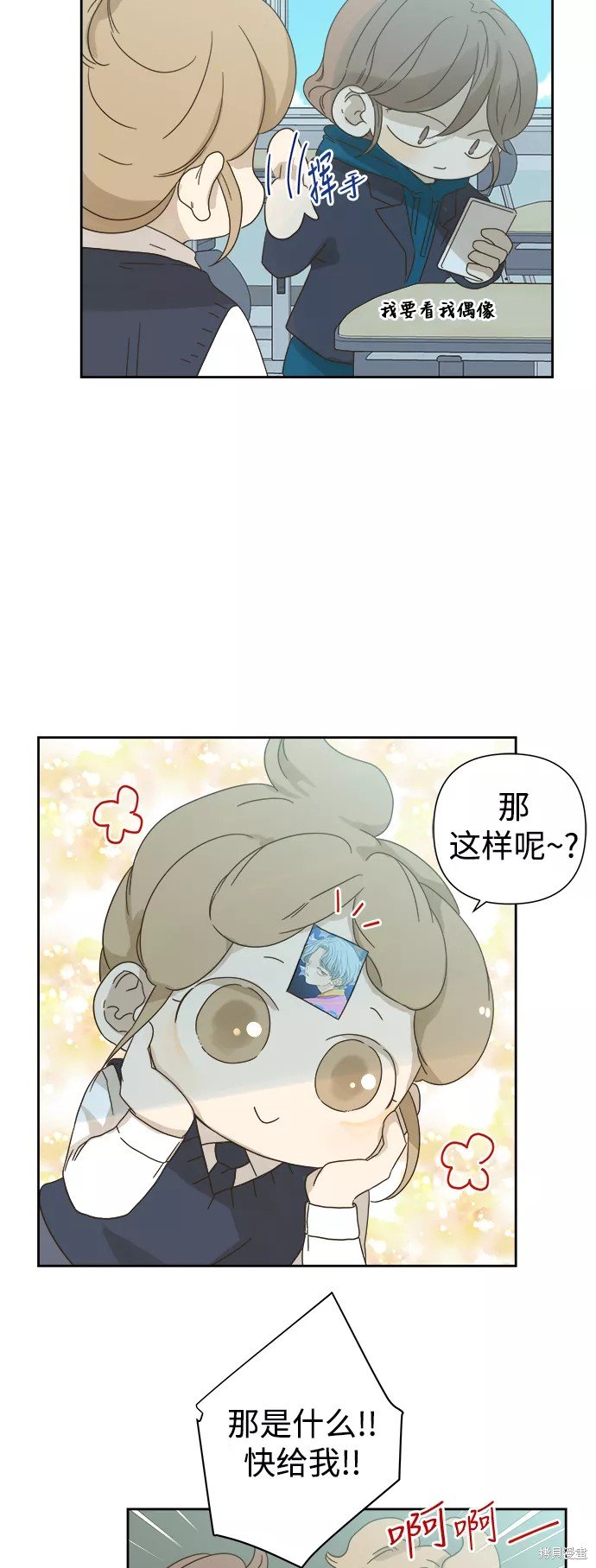 第60话