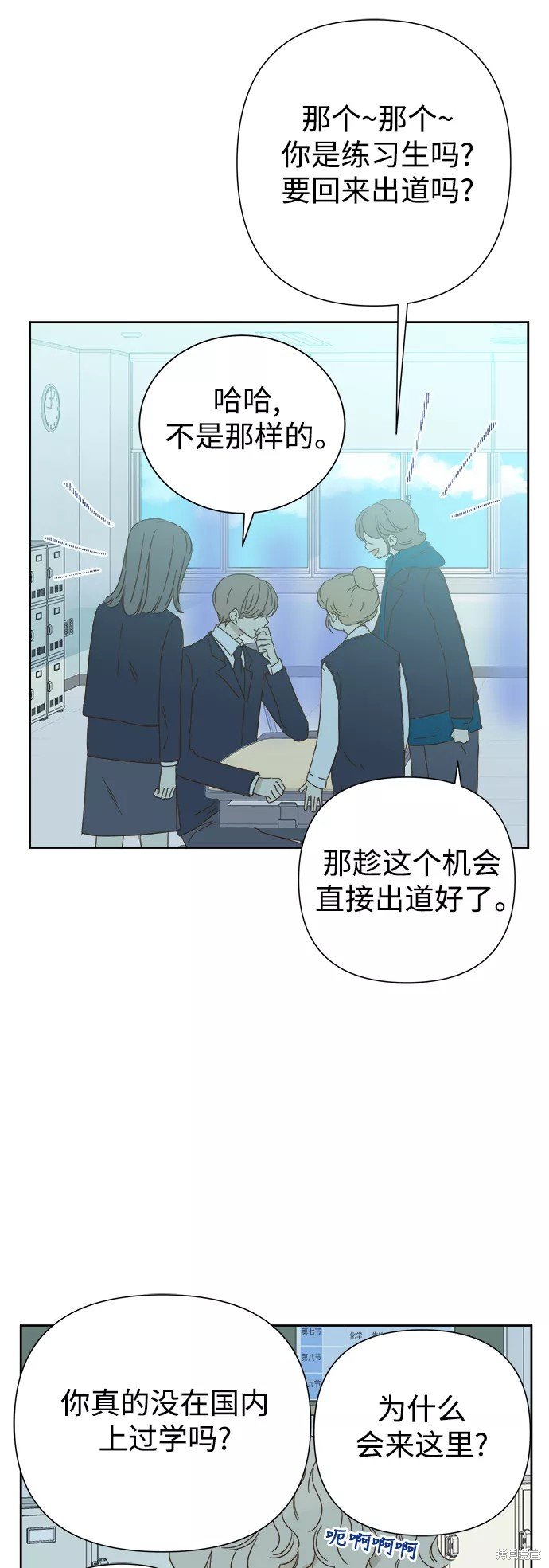 第60话
