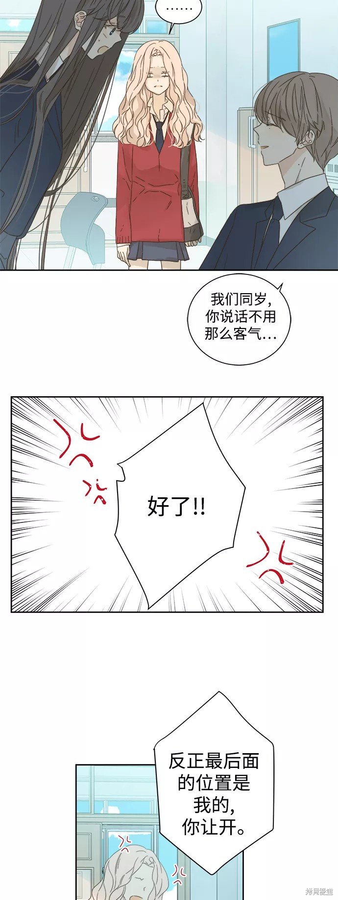 第61话