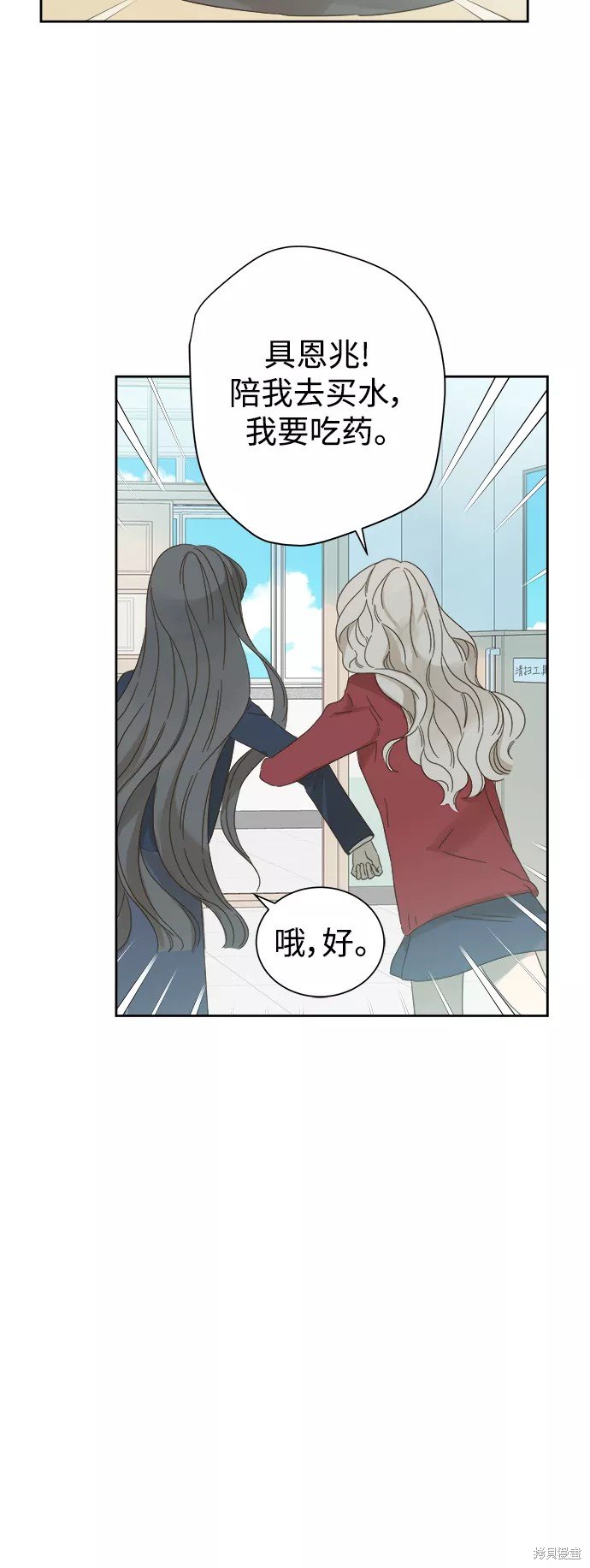 第61话