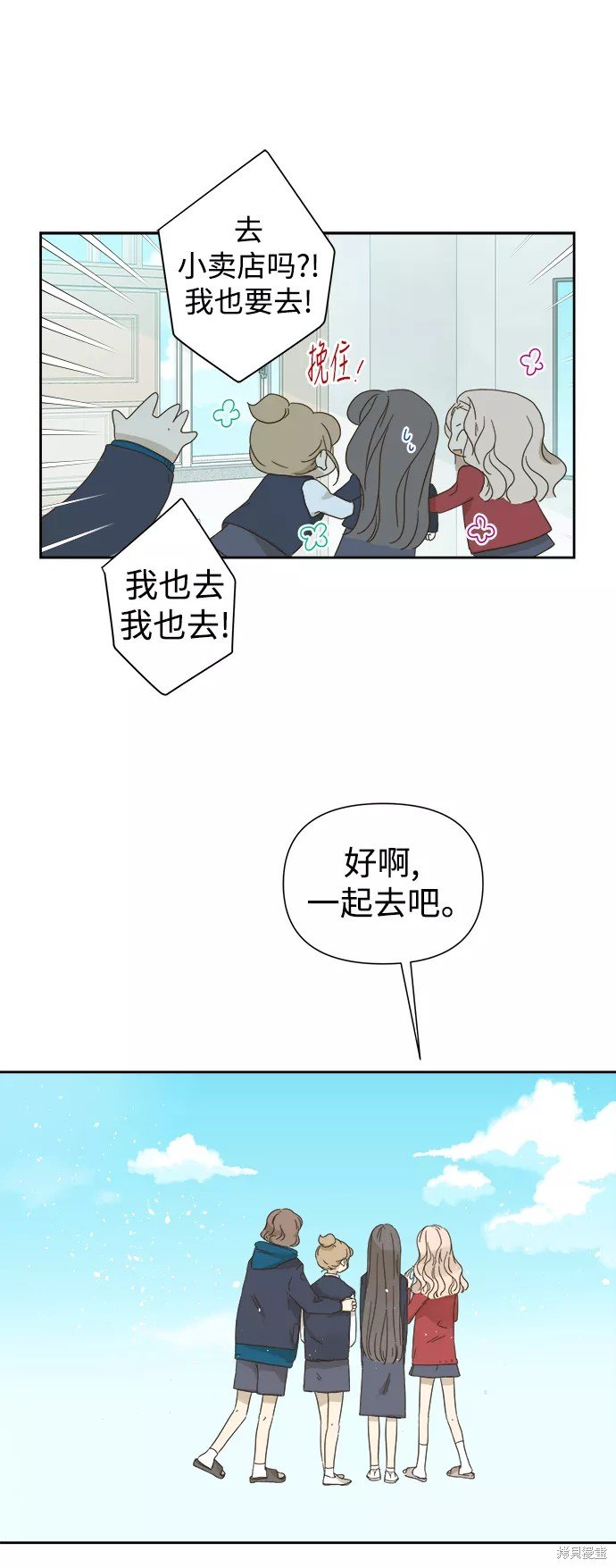 第61话