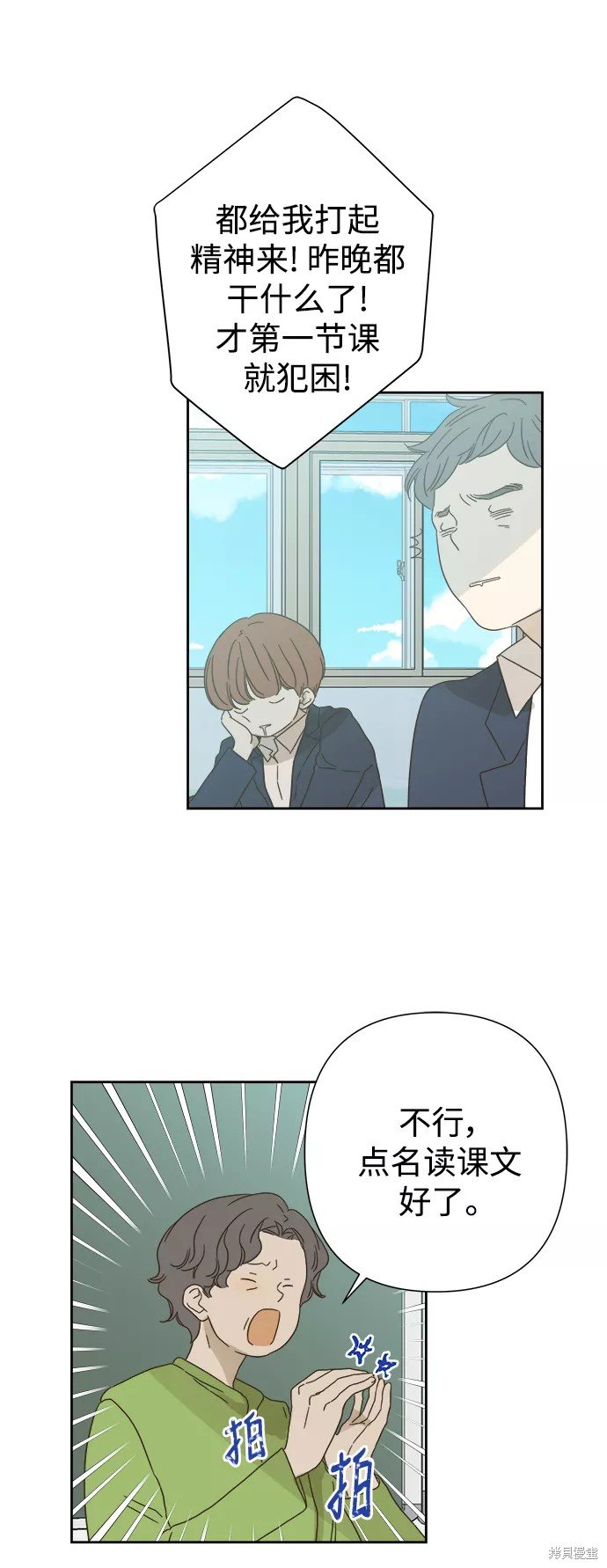 第61话
