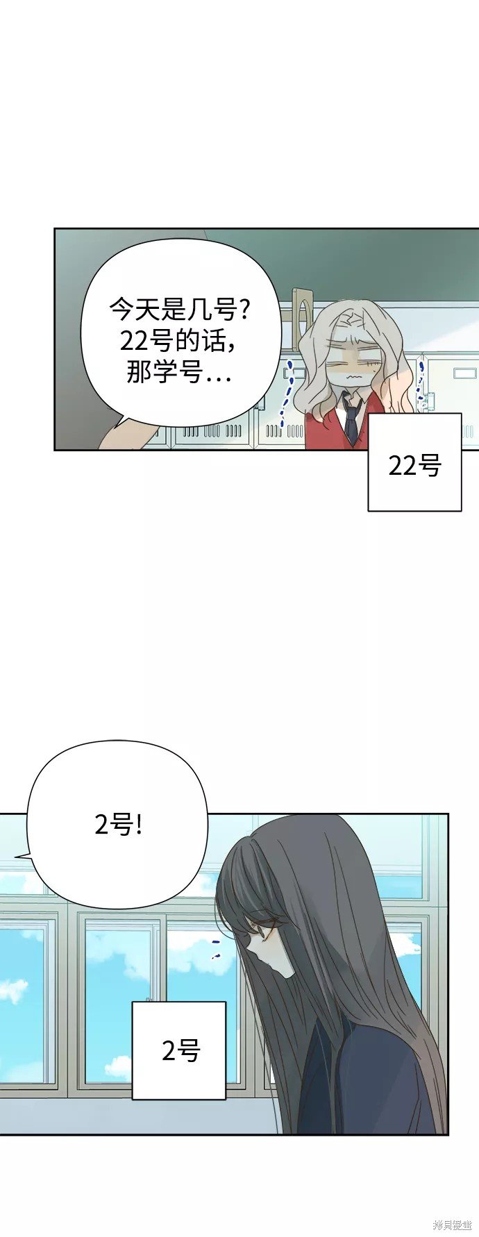 第61话