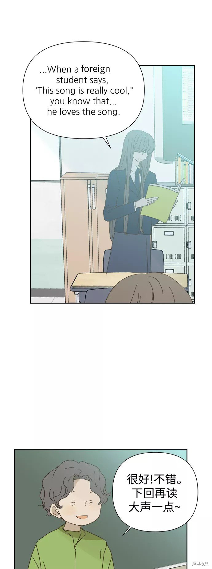 第61话
