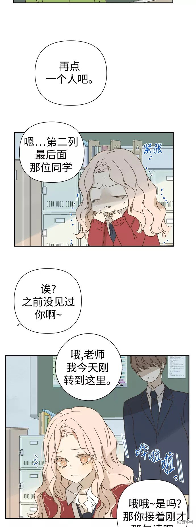 第61话