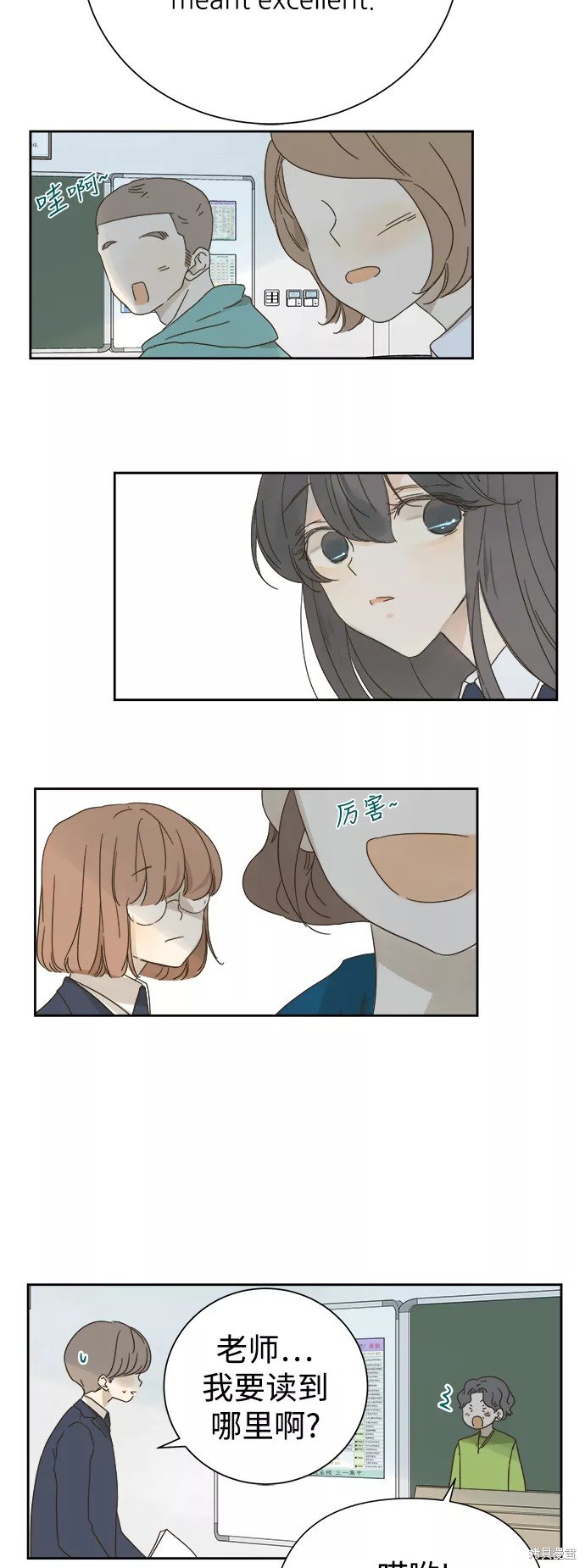 第61话