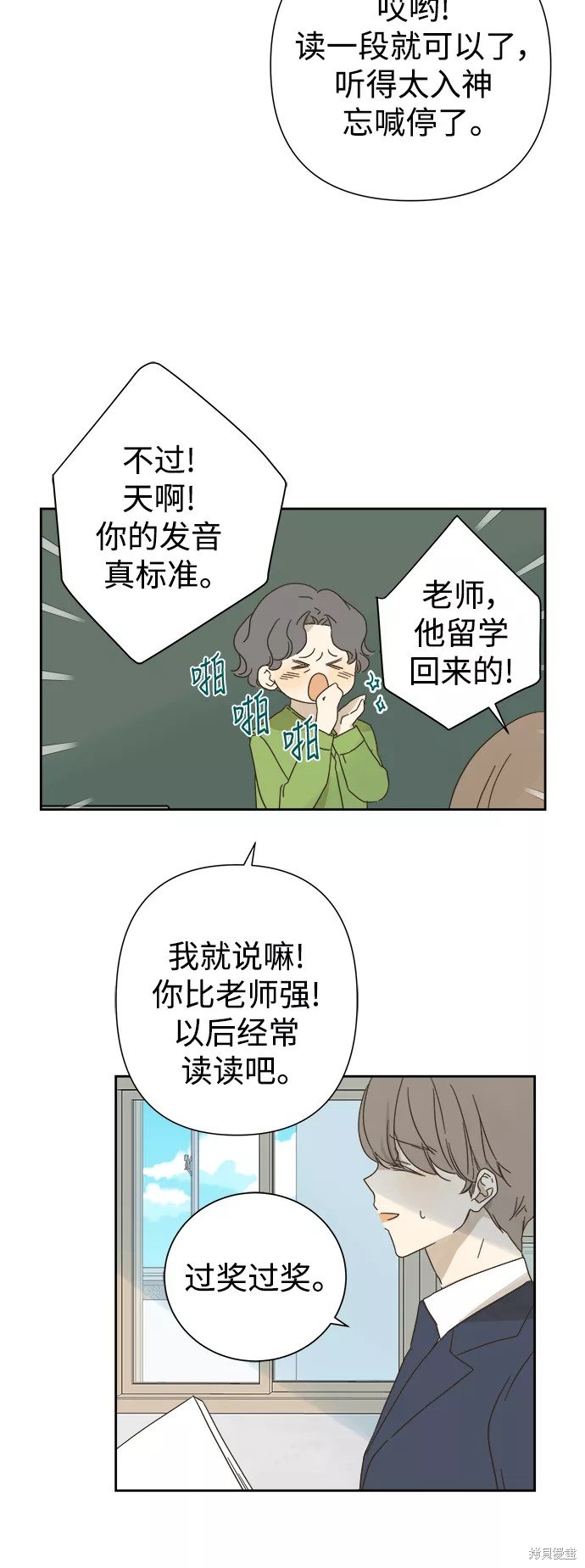 第61话