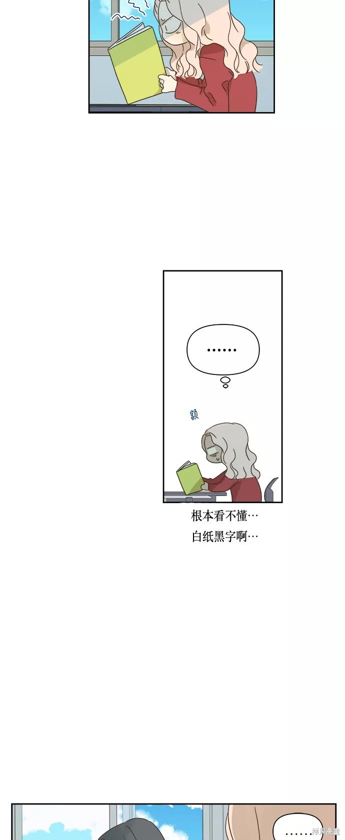 第61话