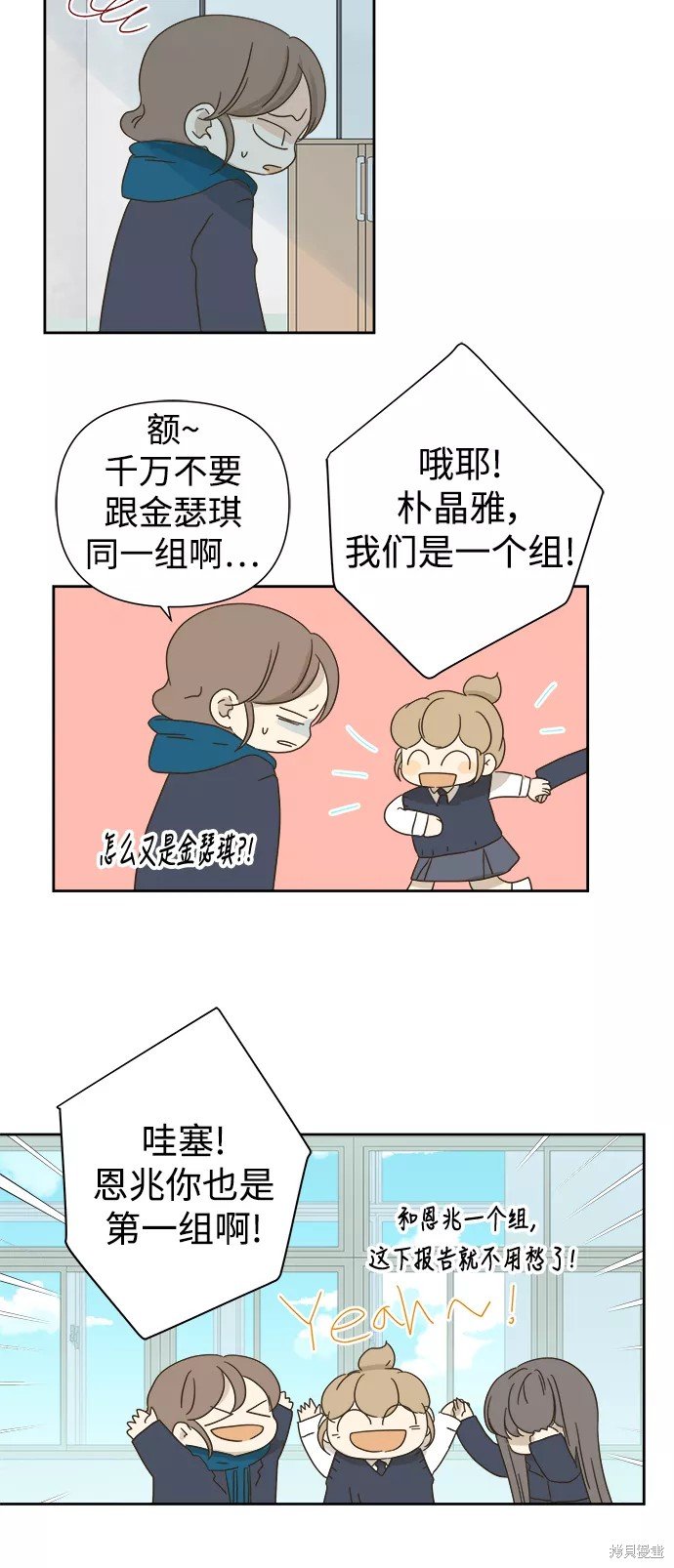 第61话