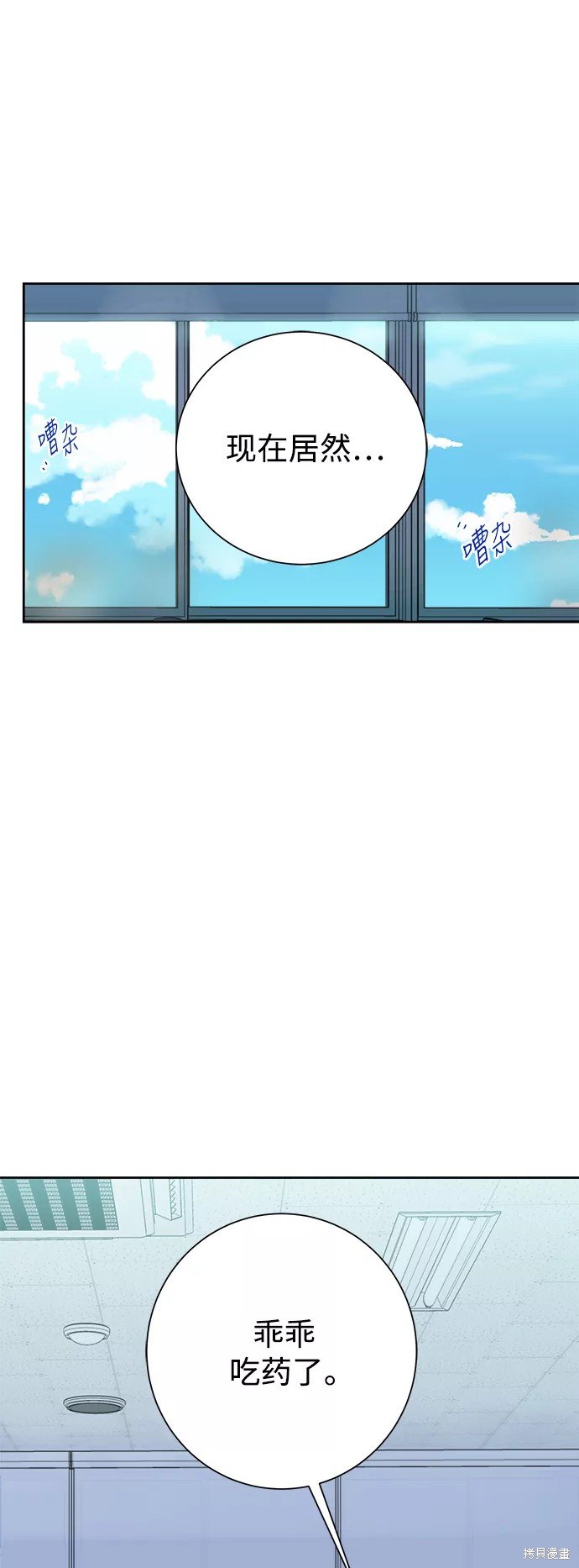 第62话