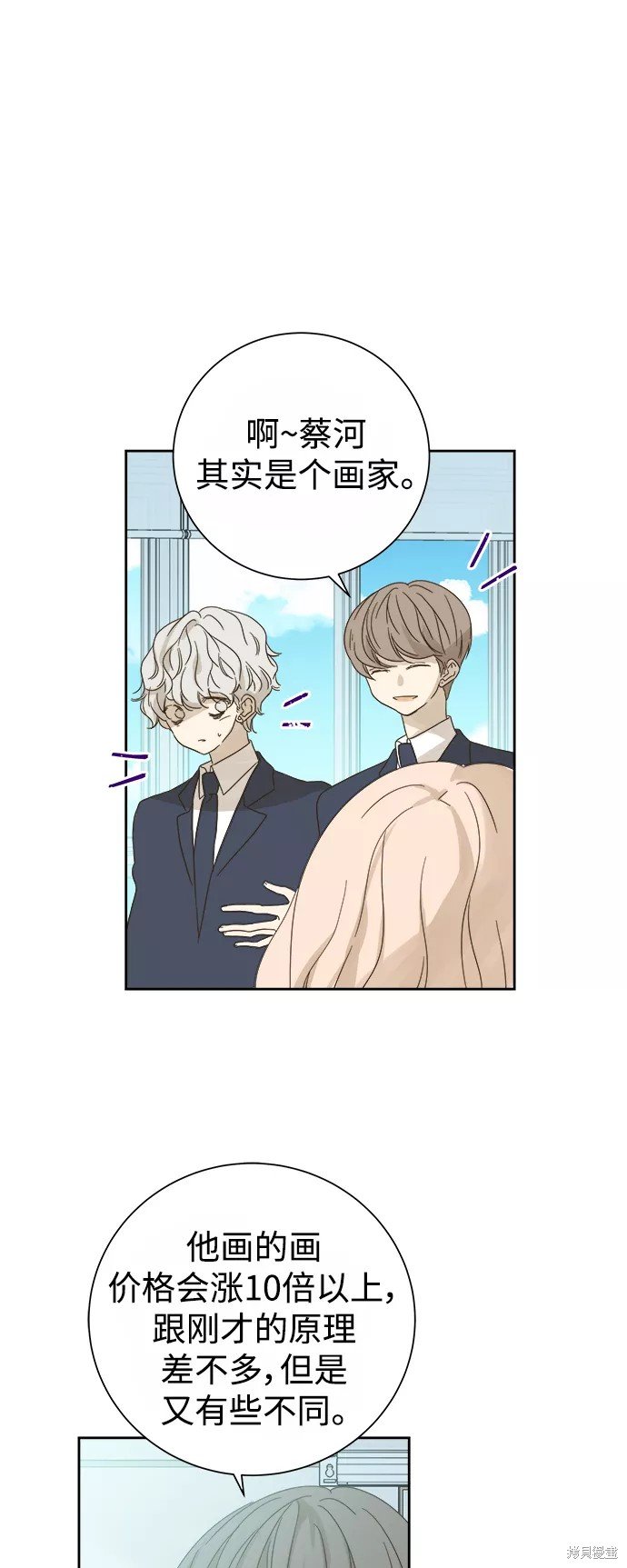 第62话