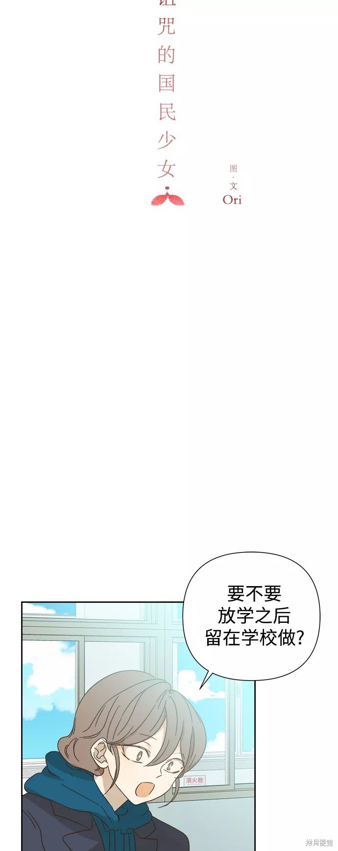 第62话