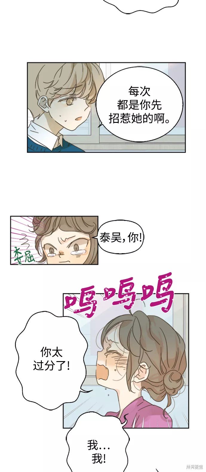 第63话
