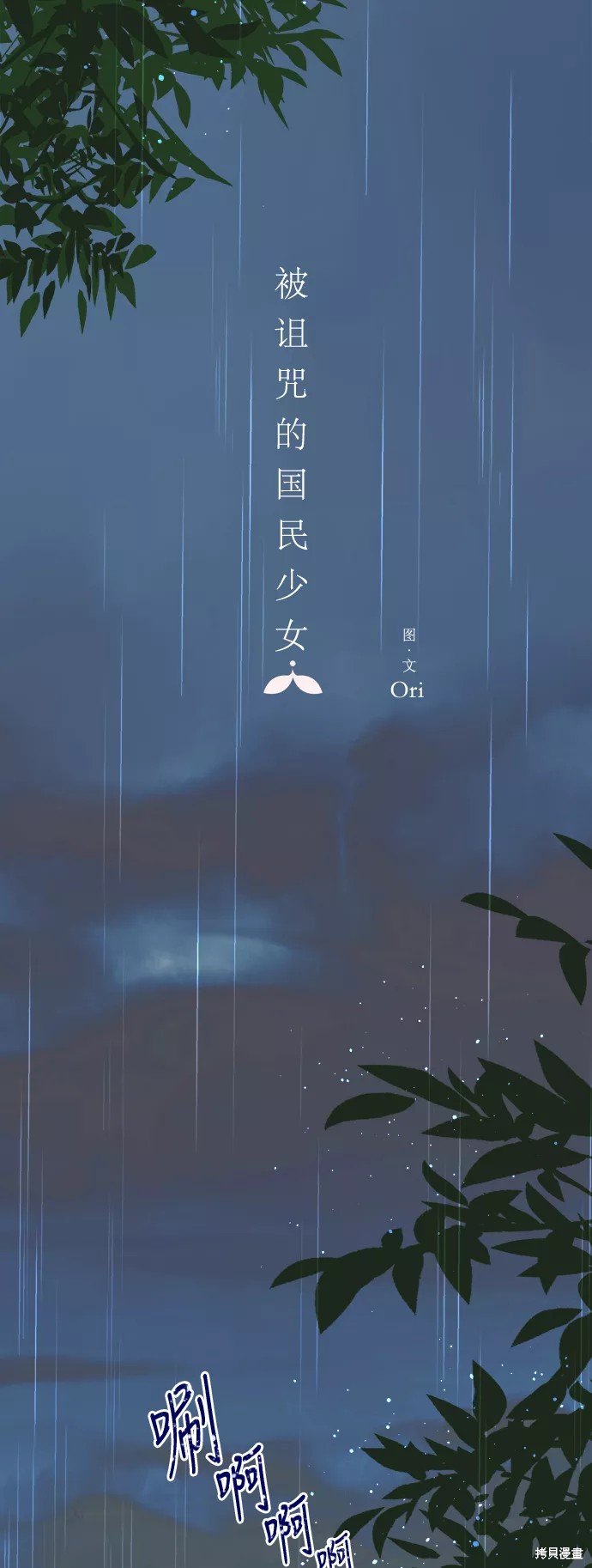 第65话