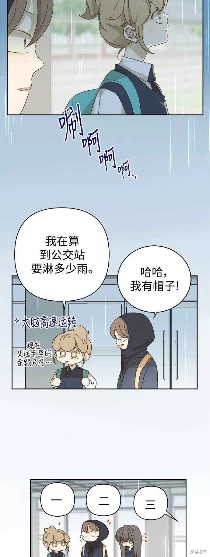 第65话