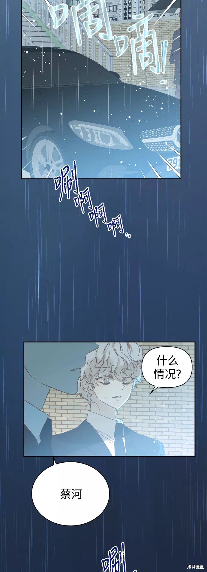 第65话