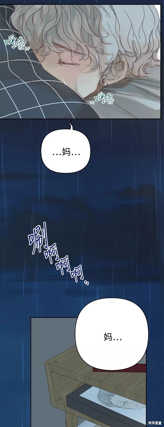 第65话