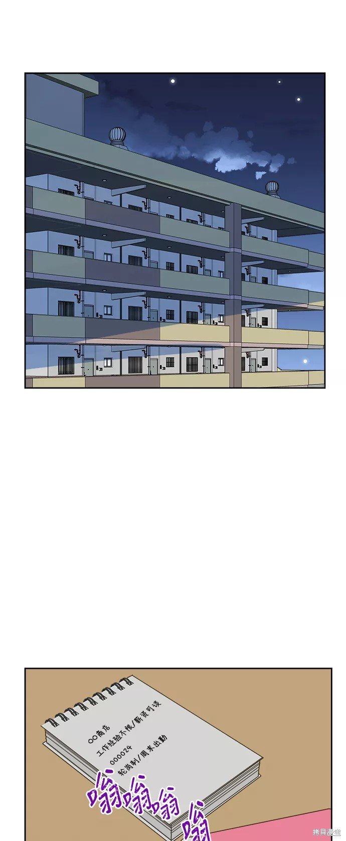 第66话