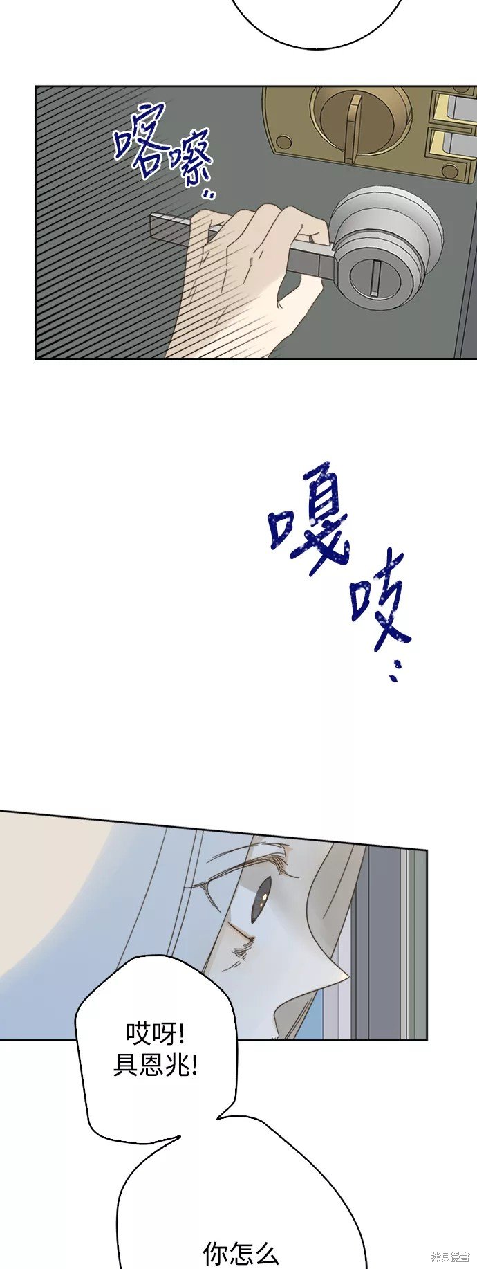 第67话