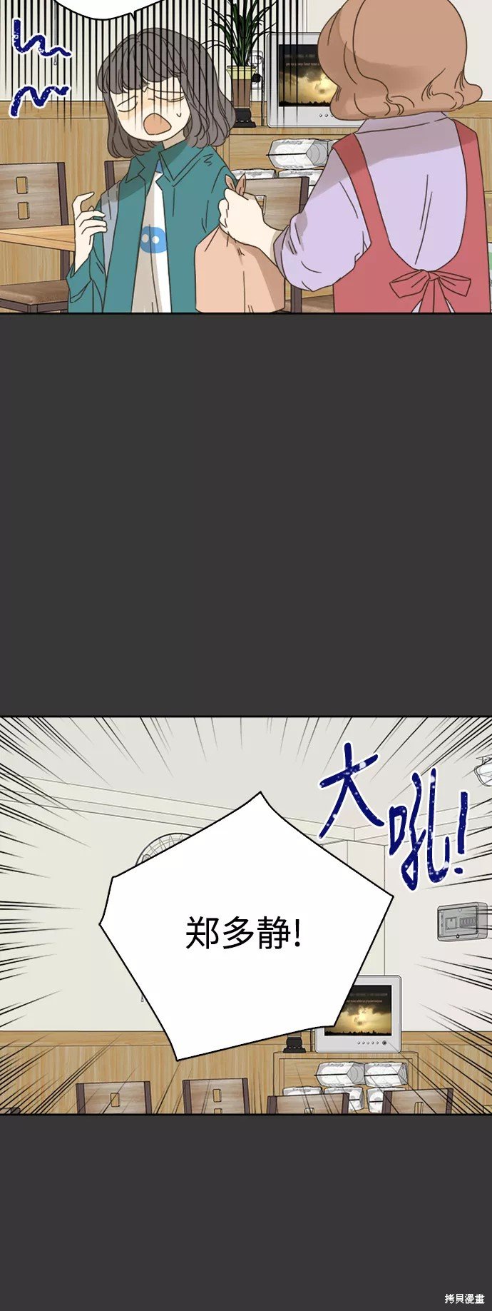 第67话