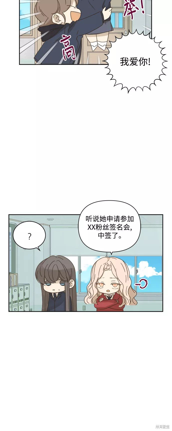 第68话