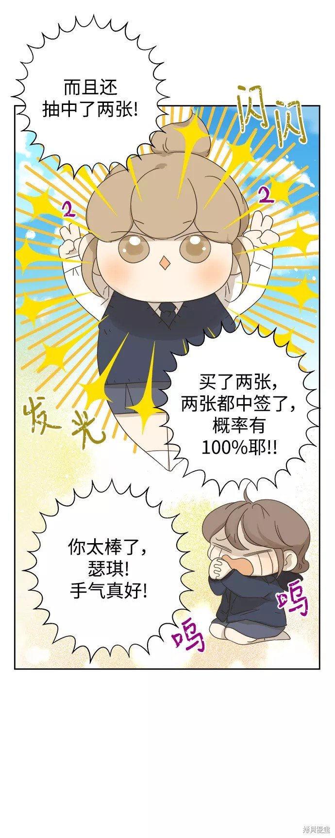 第68话
