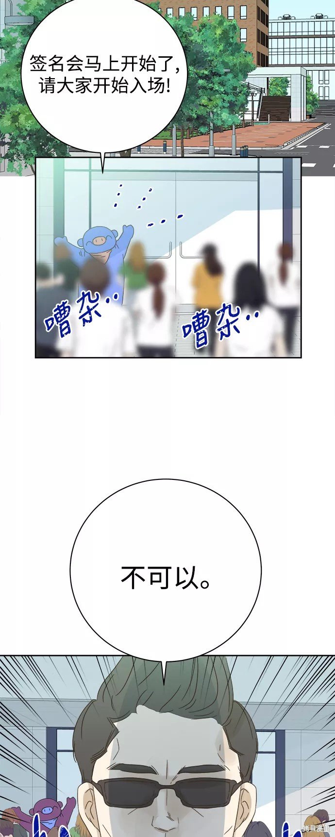 第68话