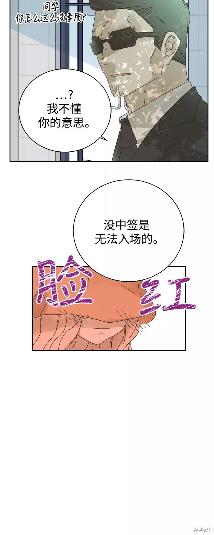 第68话