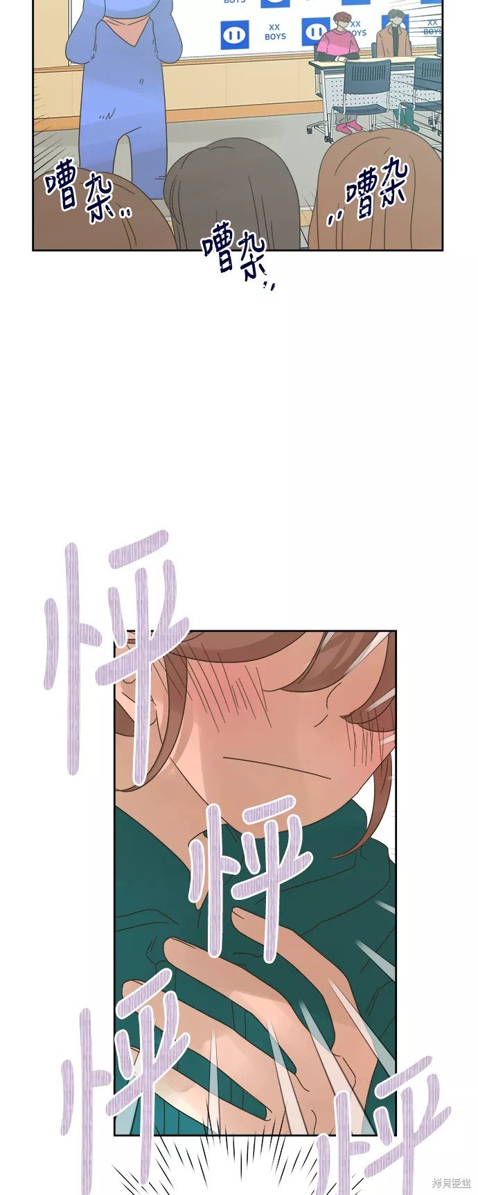 第68话