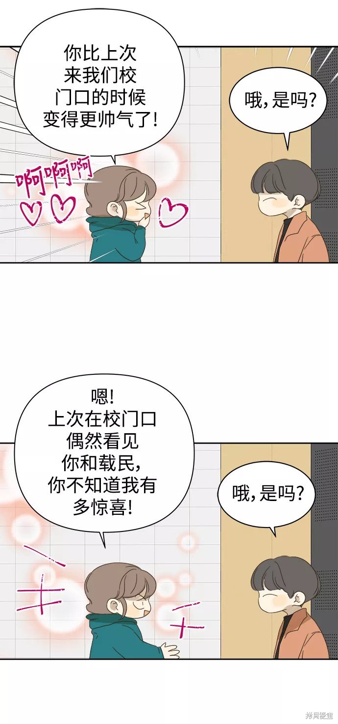 第68话