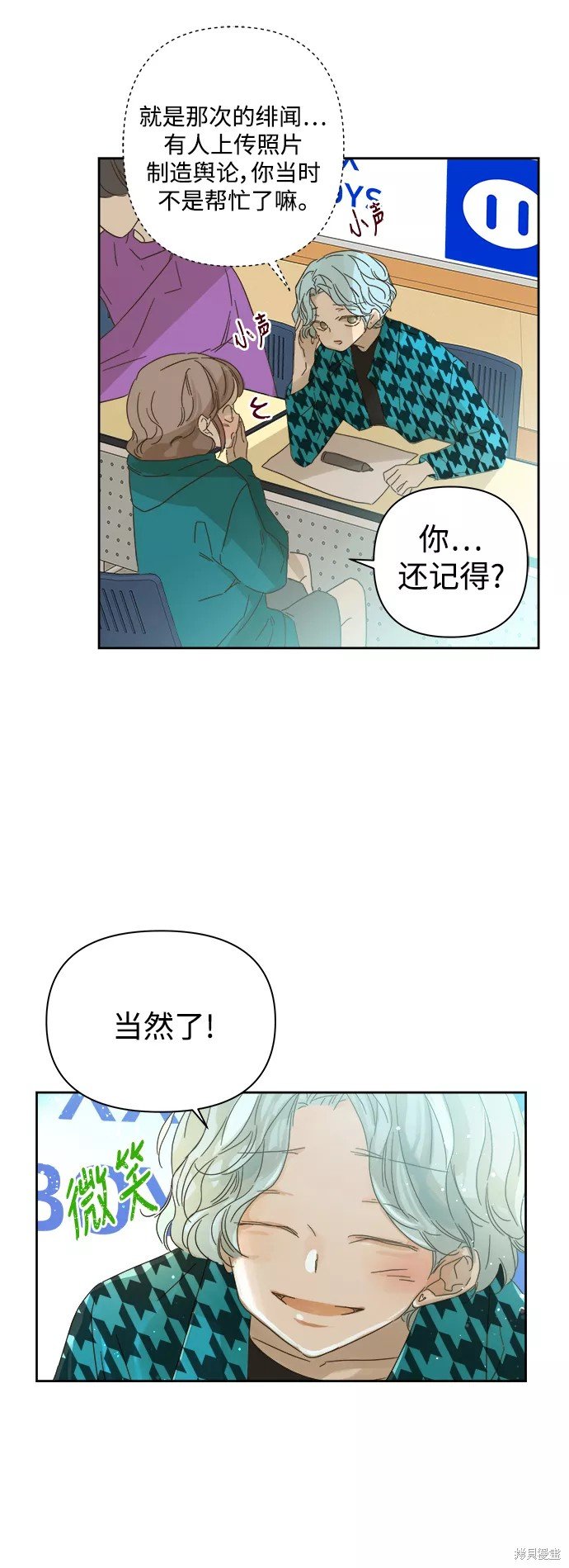 第68话