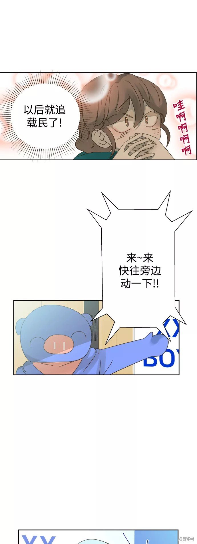 第68话