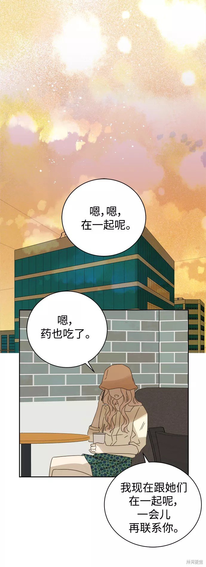 第68话
