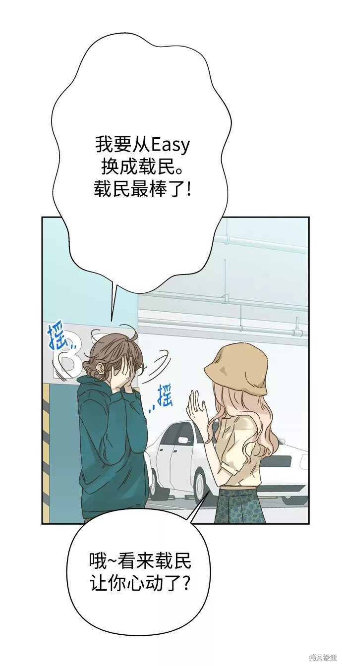 第69话