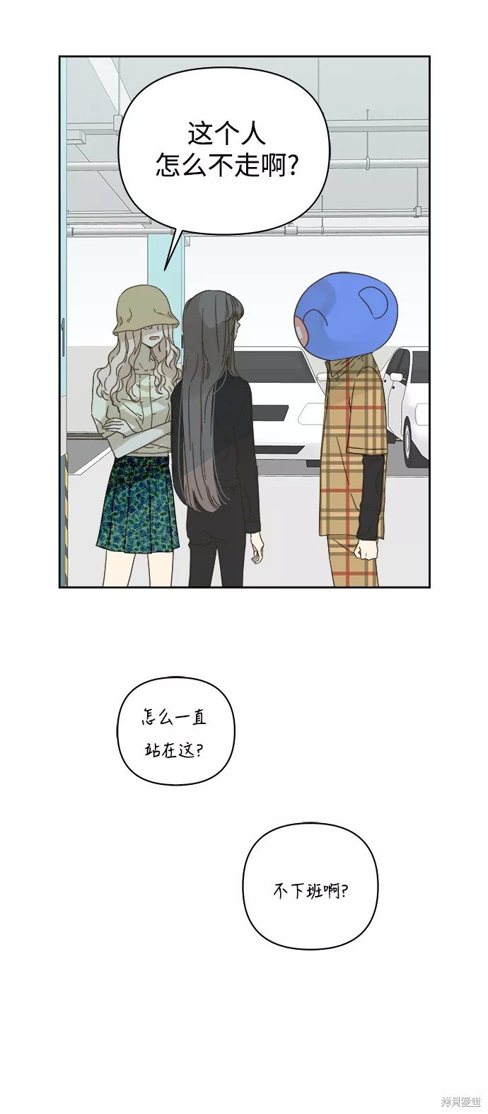 第69话