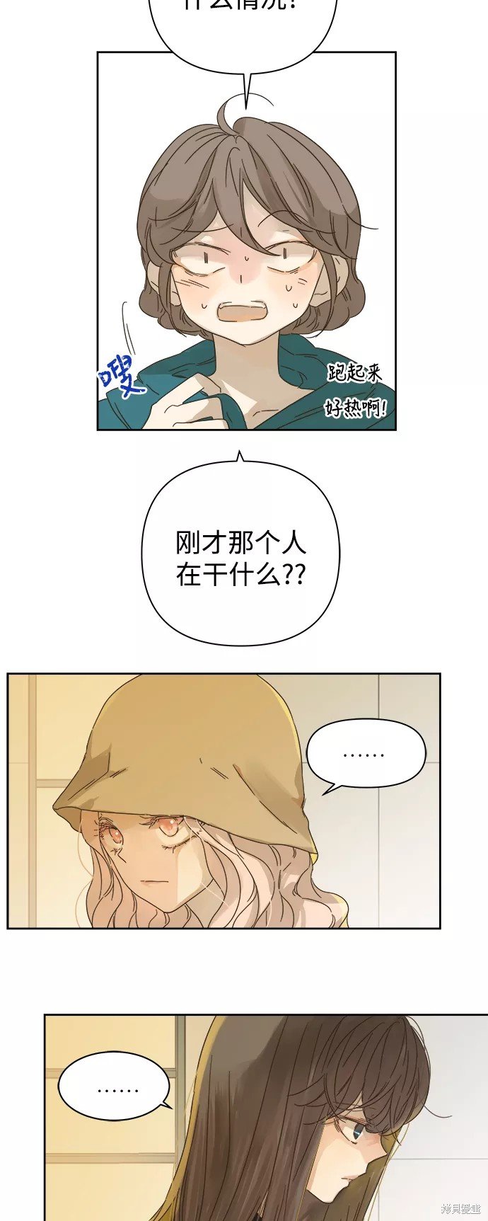 第70话