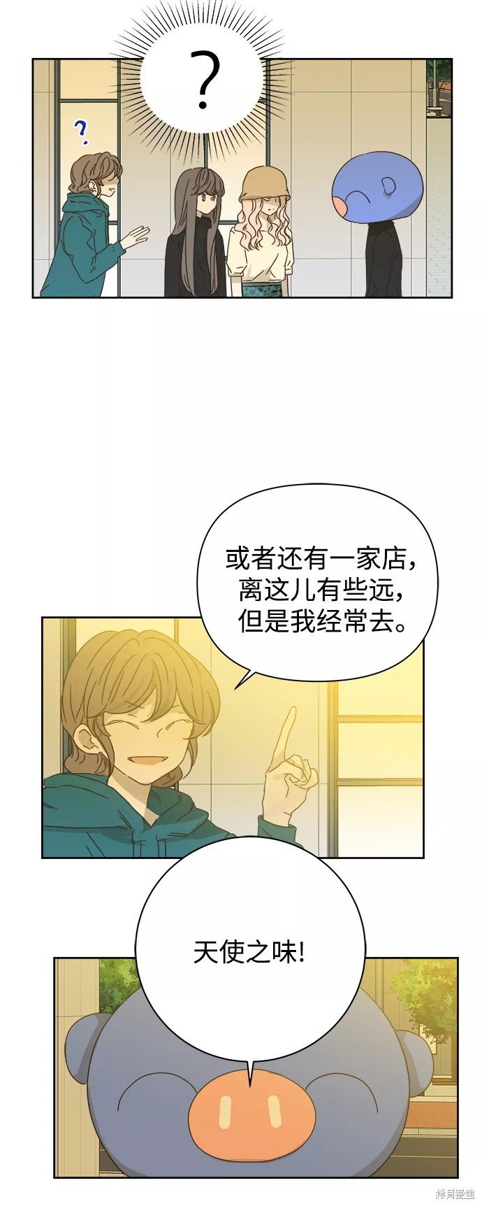 第70话