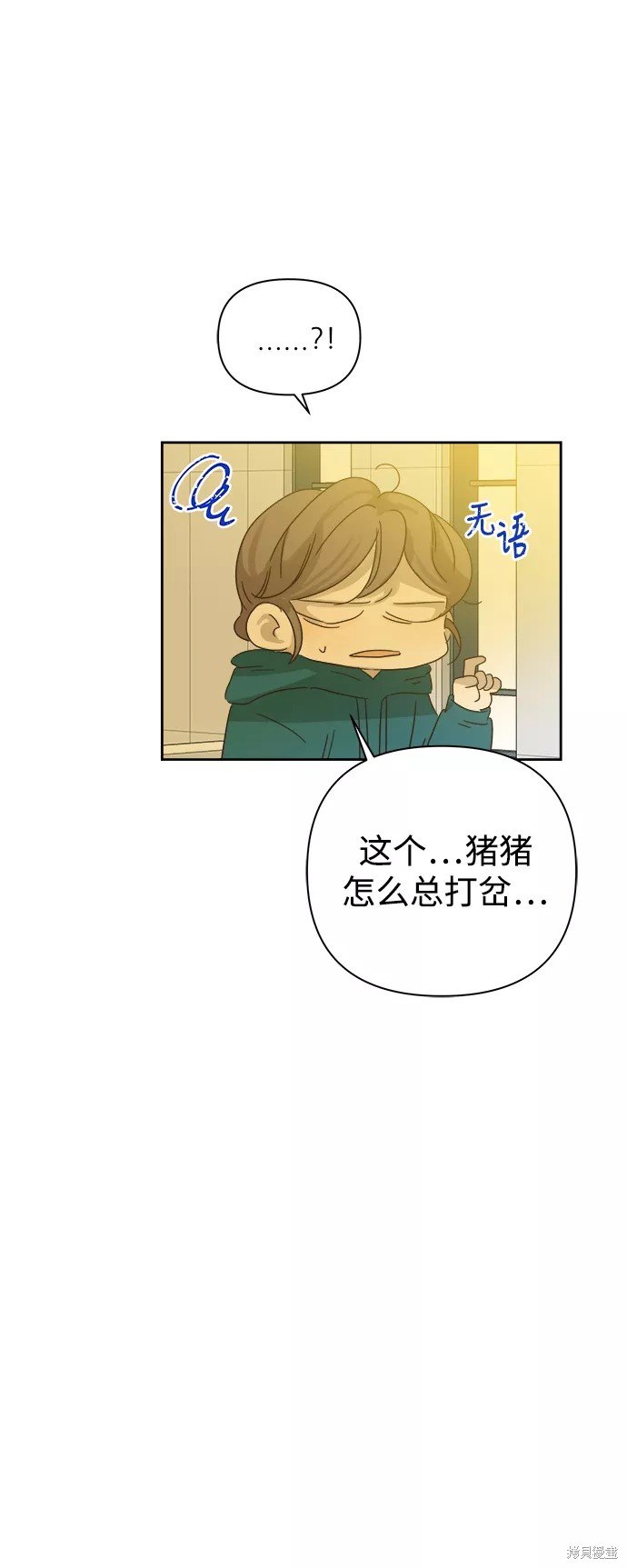 第70话