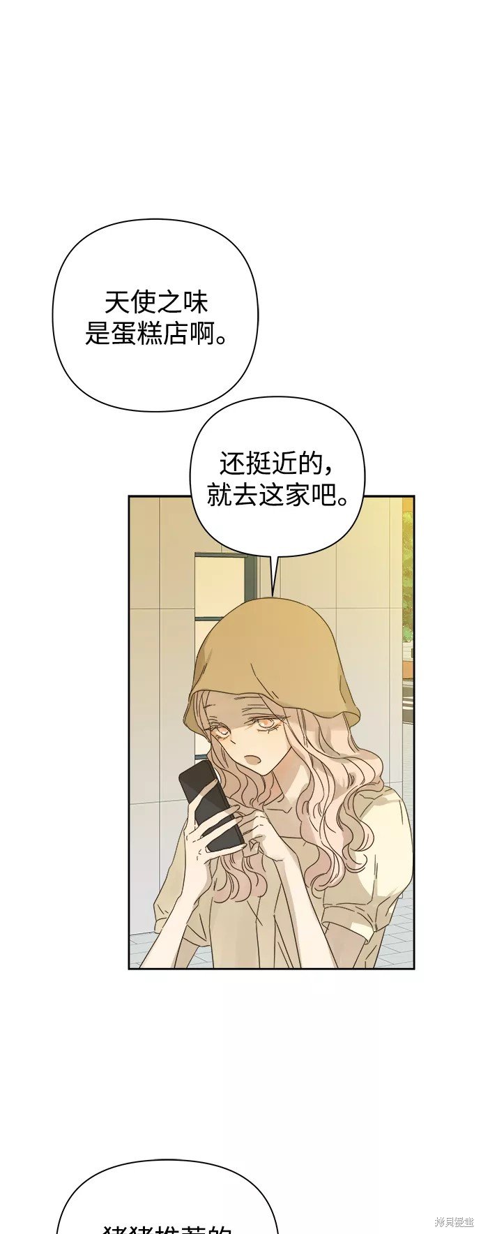 第70话