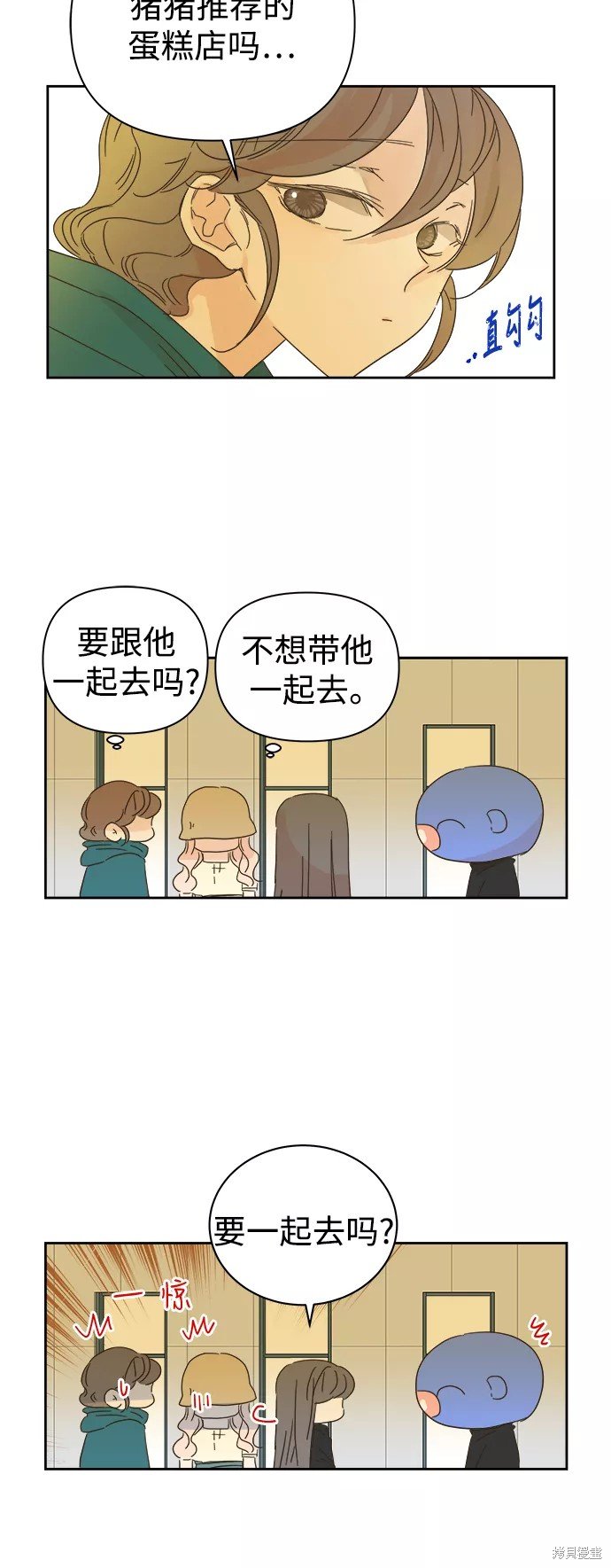 第70话