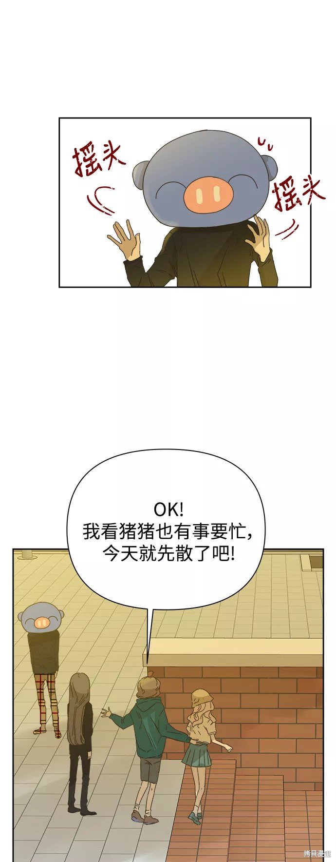 第70话