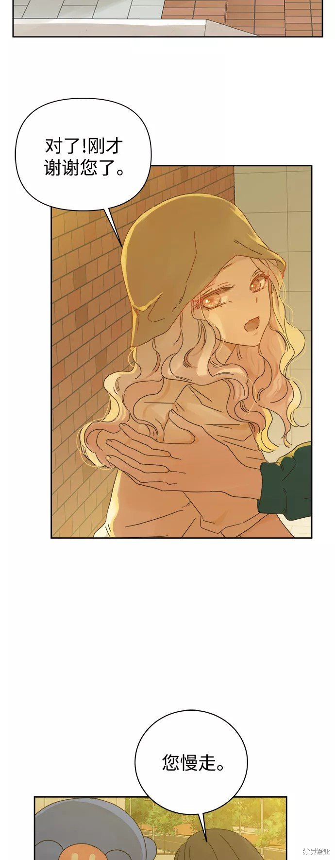 第70话