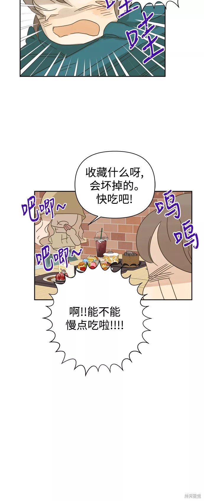 第70话