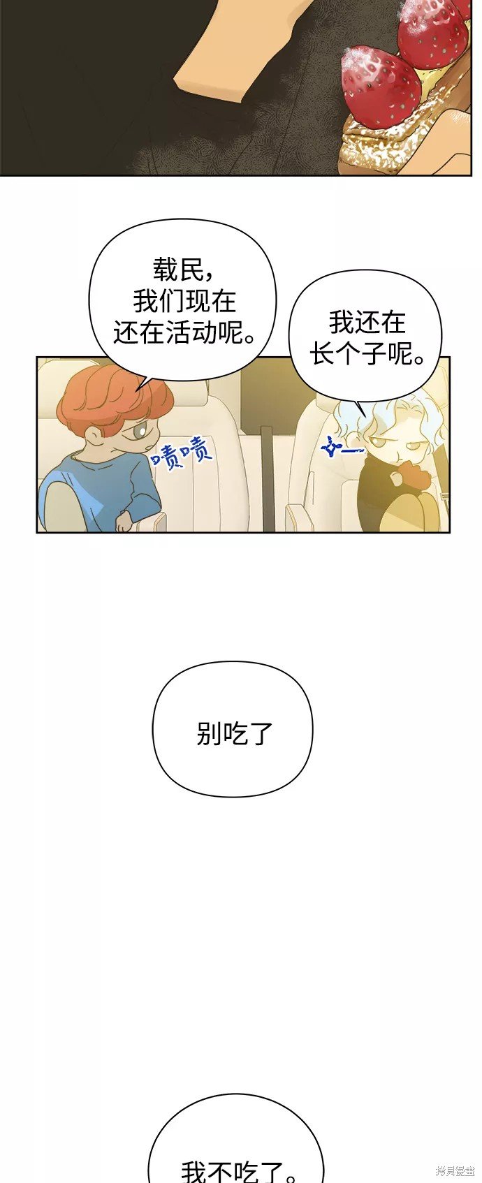 第70话