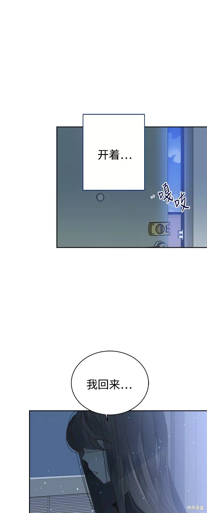 第70话