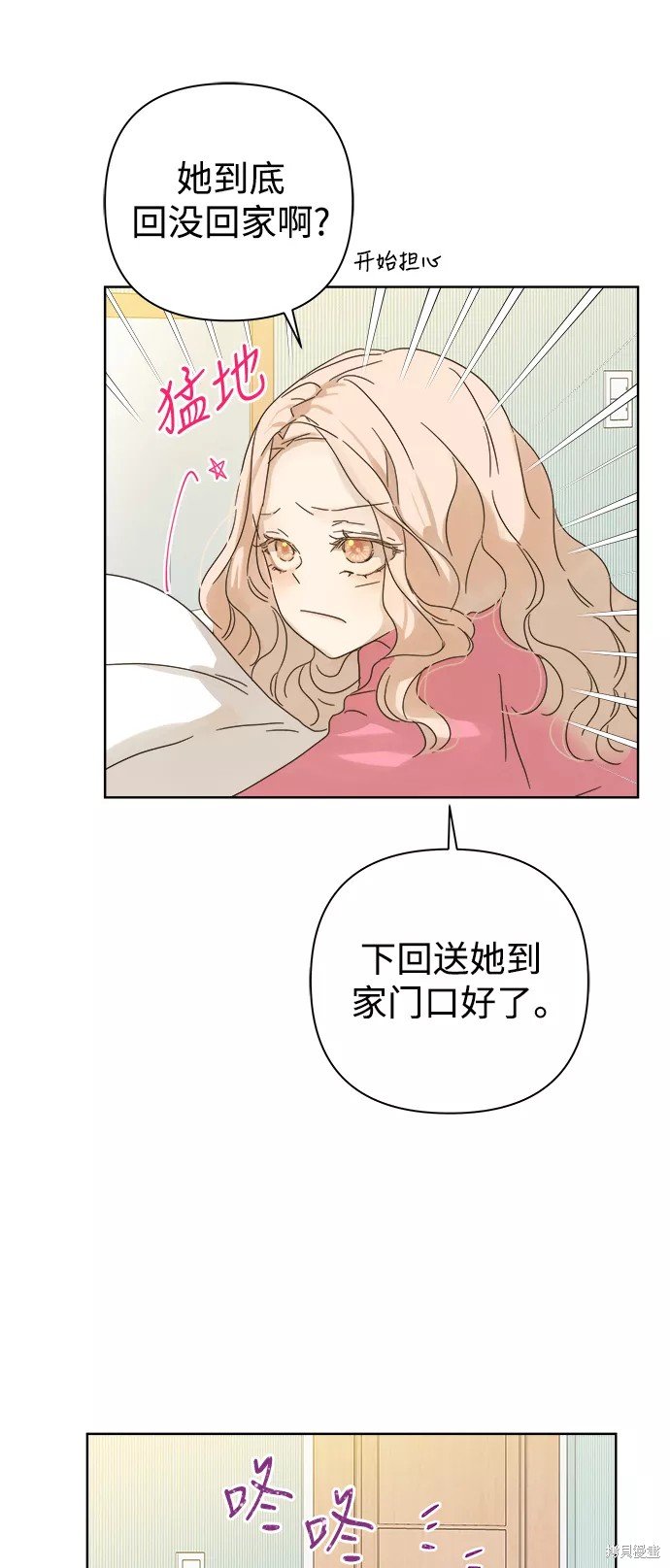 第72话
